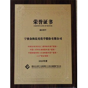 SIS、碳五石油樹(shù)脂等產(chǎn)品產(chǎn)量第一